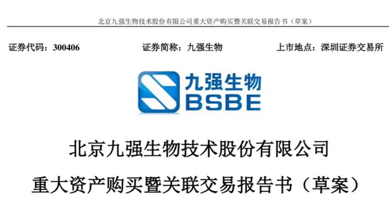 过期培养基的潜在风险：揭秘实验室安全与科研诚信的双重挑战