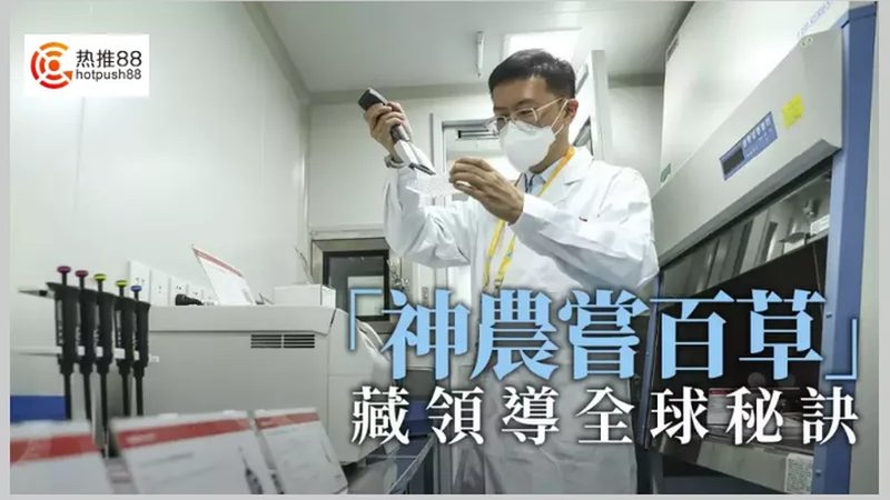 细胞培养实验室，如何挑选合适的设备？**