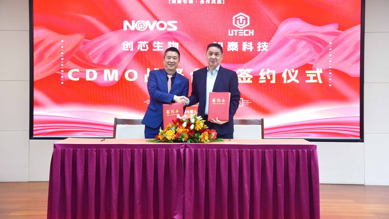 揭秘上海CDMO公司排名背后的考量因素