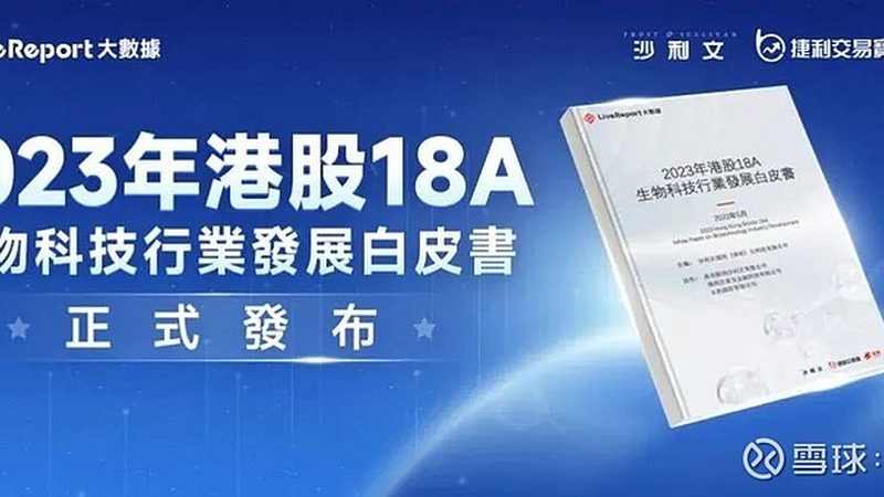 口服固体制剂CDMO：揭秘其背后的技术秘密与选择要点**