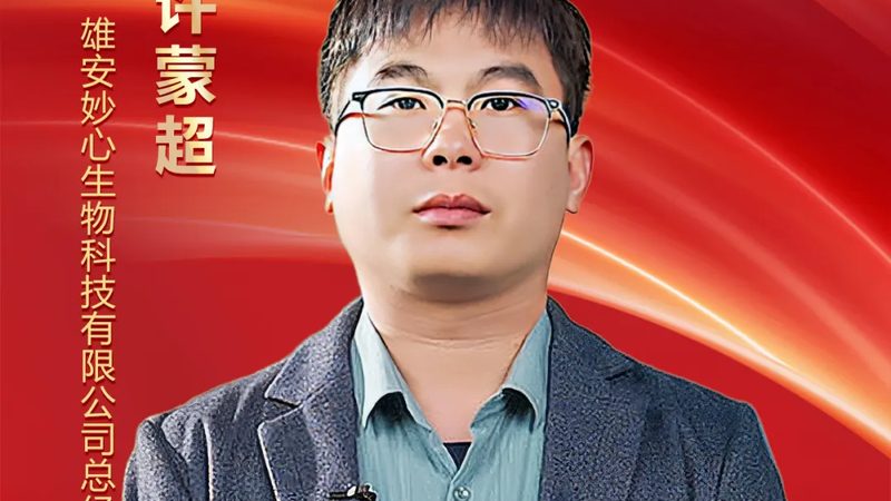 生物制品冷链运输：第三方物流公司的关键作用与选择要点